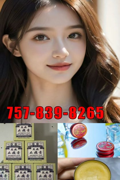 ❤️757-839-8265❤️🍉❤️Two new Taiwanese beauties arrived❤️🍉❤️best massage❤️🍉❤️ ❤️757-839-8265❤️🍉❤️Two new Taiwanese beauties arrived❤️🍉❤️best massage❤️🍉❤️