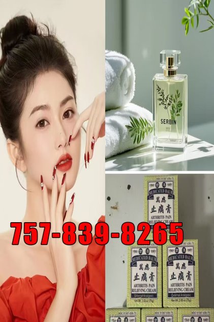 ππππ 757-839-8265 ππππππBest Massageππππ ππππ 757-839-8265 ππππππBest Massageππππ