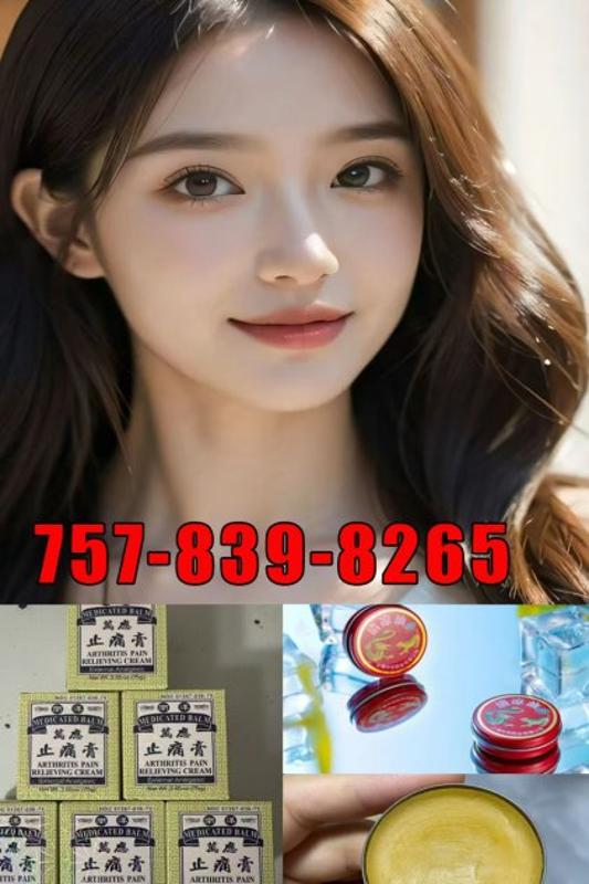 😋😋💜💜 757-839-8265 😋😋💜💜😋😋Best Massage💜💜😋💜 ﻿
