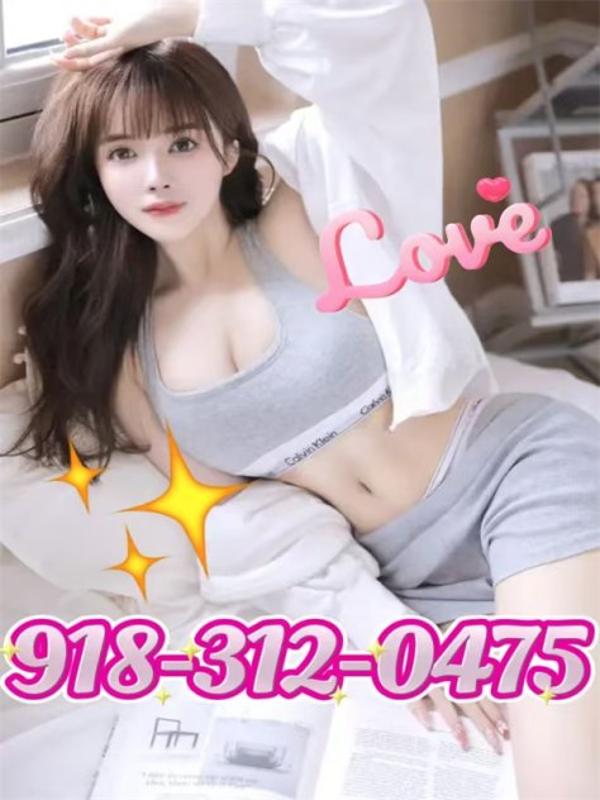 ☎️☎️  918-312-0475💗💗 sexy and spicy 💗💗 plump, petite, and charming 💗💗 full of exotic charm 💗💗( 24 )