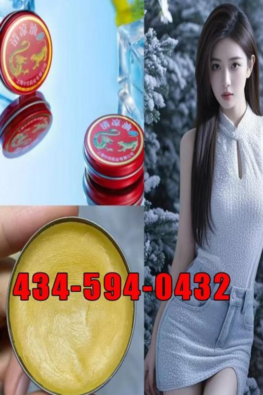 💛💛💖💛💛New Girl💖💛434-594-0432💖Best Massage💛💛💖💖New Opening💛💛💖💖️
